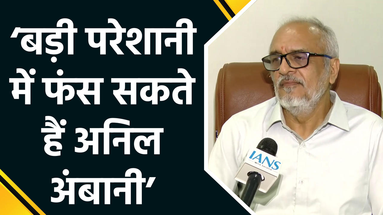 Anil Ambani को ED का Summon जारी होने पर संस्था के Former Assistant Director ने