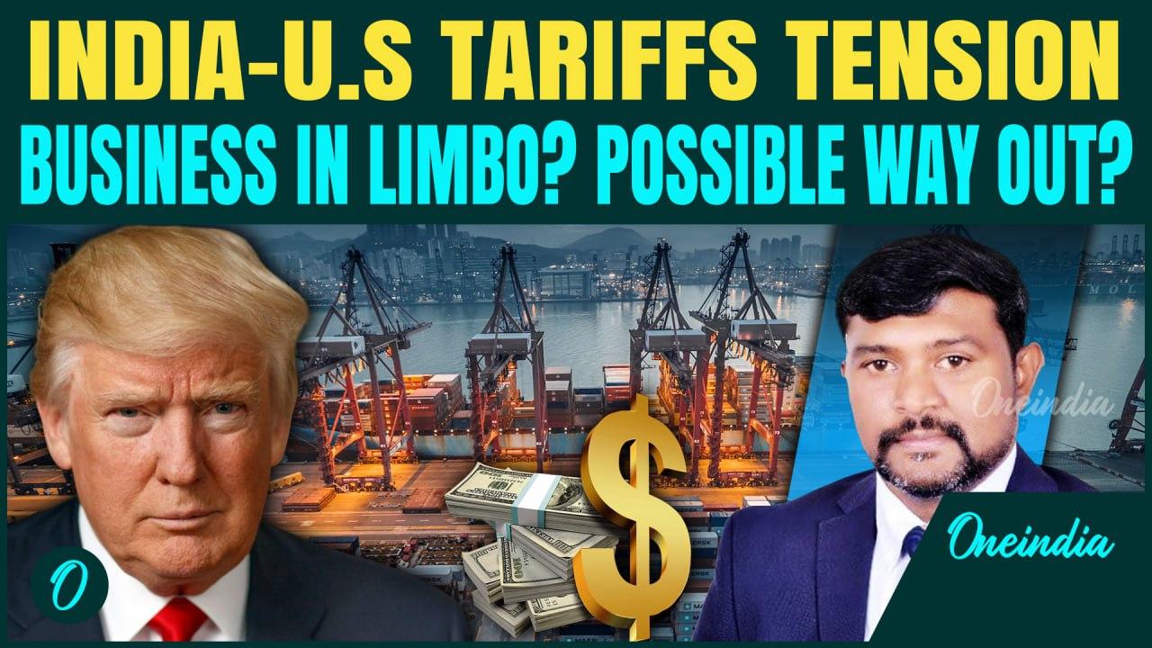 India US Tariffs Tension: Trump’s 25% Blow Leaves Businesses in Limbo?| Oneindia