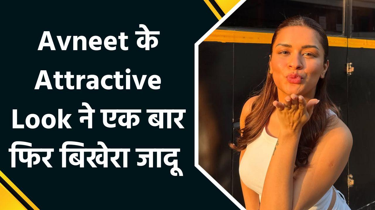 Internet पर एक बार फिर छाईं Avneet Kaur, शेयर की अपनी behind the secnes तस