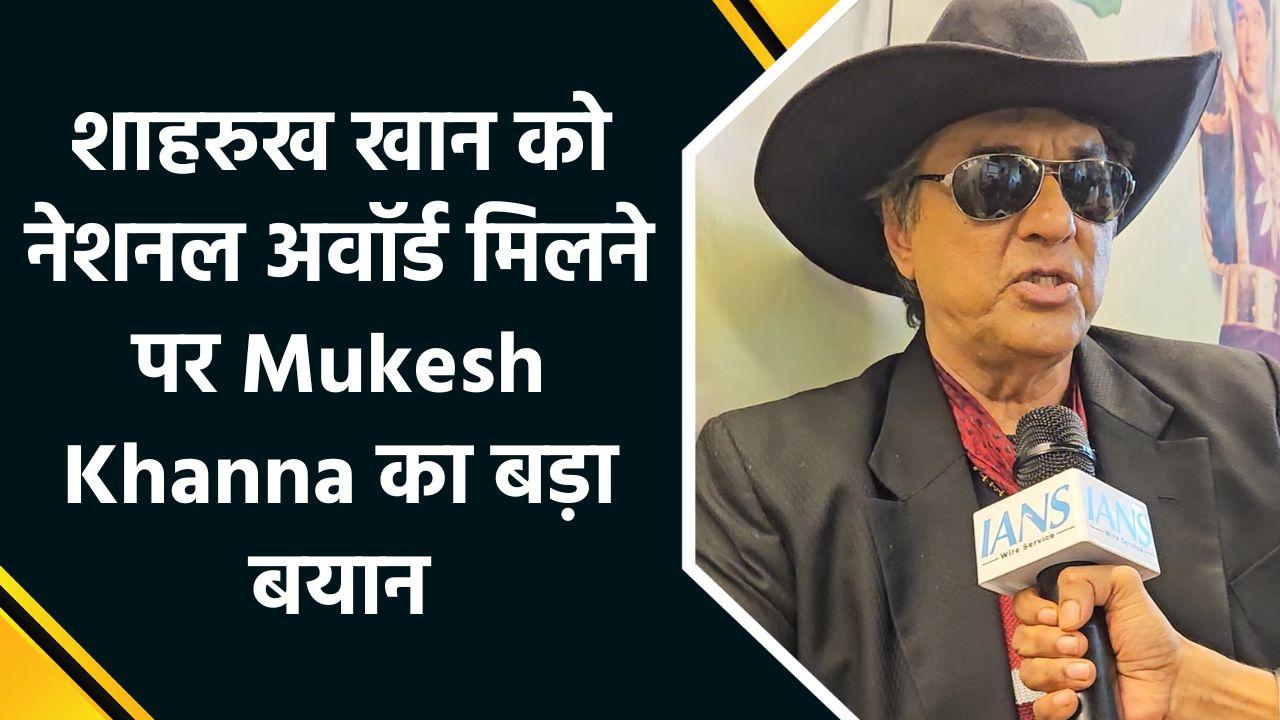 IANS Exclusive Interview: Mukesh Khanna ने अपने नए गाने Paheli Geet 2 को लेकर किया