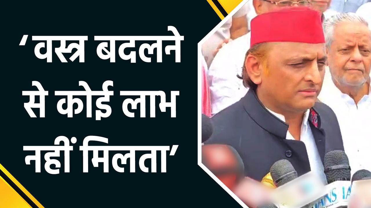 Prayagraj में बाढ़ और कानून व्यवस्था को लेकर Akhilesh Yadav ने Yogi 