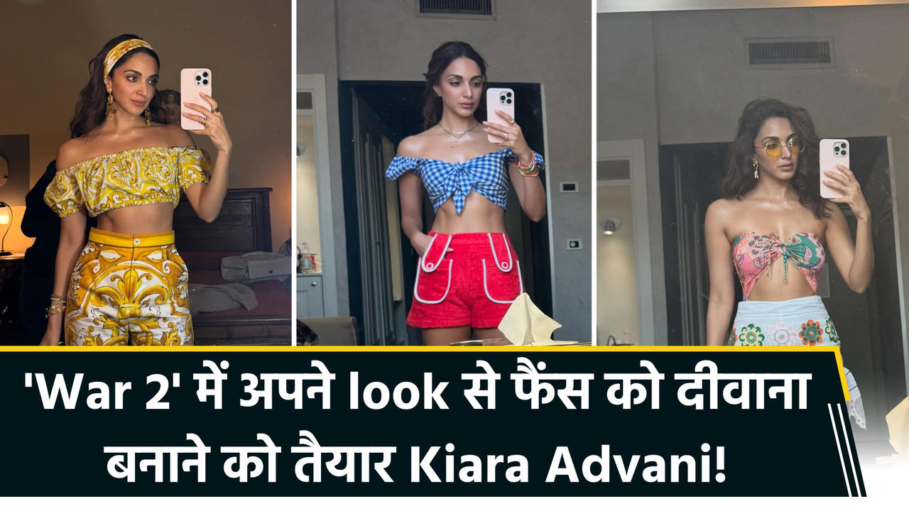हाल ही में मां बनीं Kiara Advani का 'War 2' में ऐसा होगा look! साम