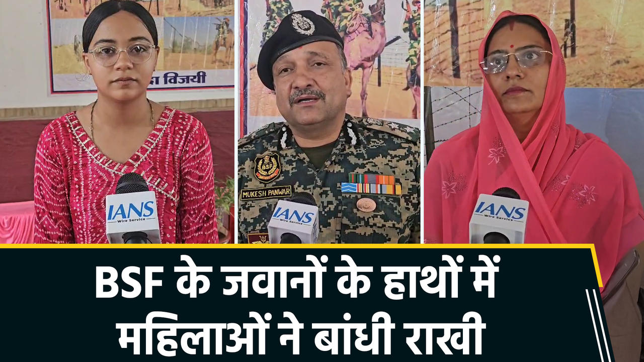 जैसलमेर की महिलाओं ने सीमा सुरक्षा बल के जवानों 