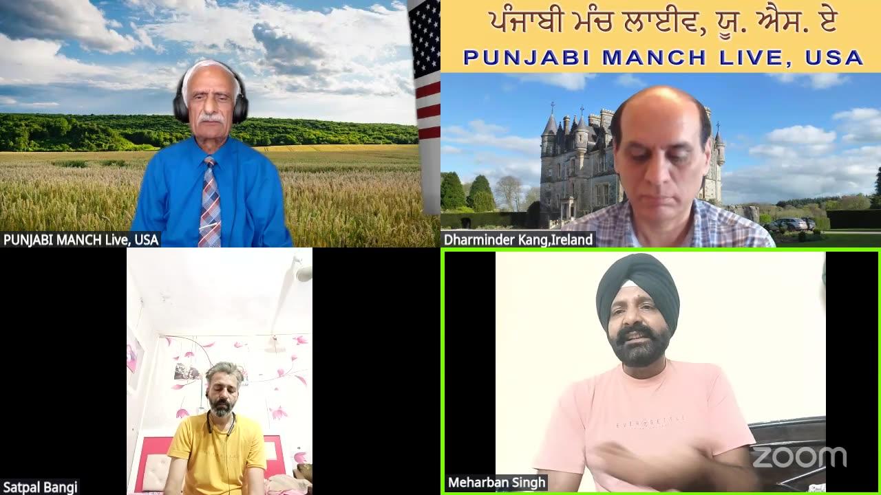 Charcha da Mukh Mudda: Baudhik Sampti di Chori-Bhag-2 (Main Topic of Discussion: Intellectual property Theft-Part-2)