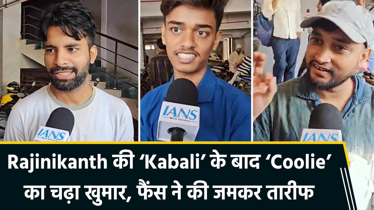 Rajinikanth की ‘Kabali’ के बाद ‘Coolie’ का चढ़ा खुमार, फैंस ने की 