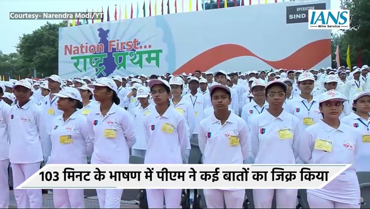 Independence Day 2025 PM Modi Speech: लाल किले से 103 मिनट तक गरजे पीएम मोद