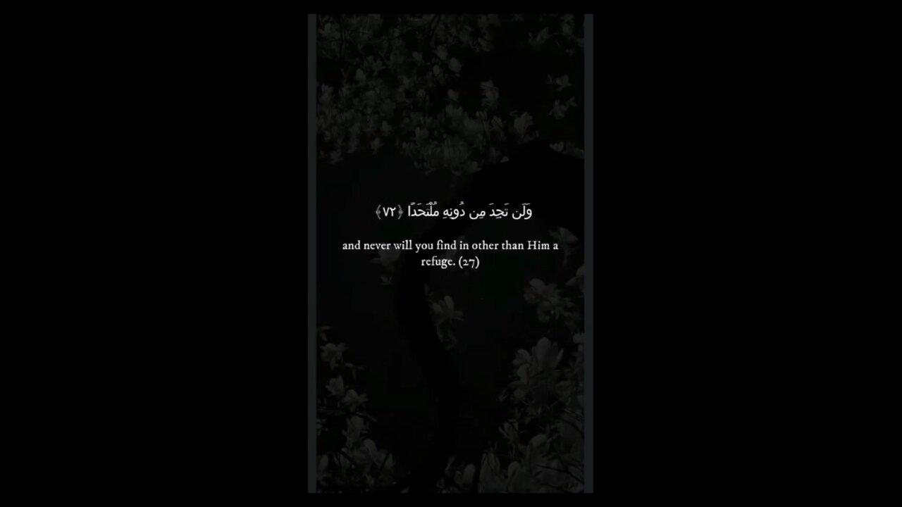 Beautiful Quran Recitation ❤️❤️