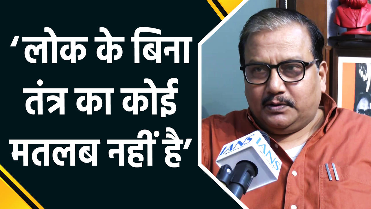 Bihar में वोटर अधिकार यात्रा को लेकर Manoj Jha ने दी प्रति