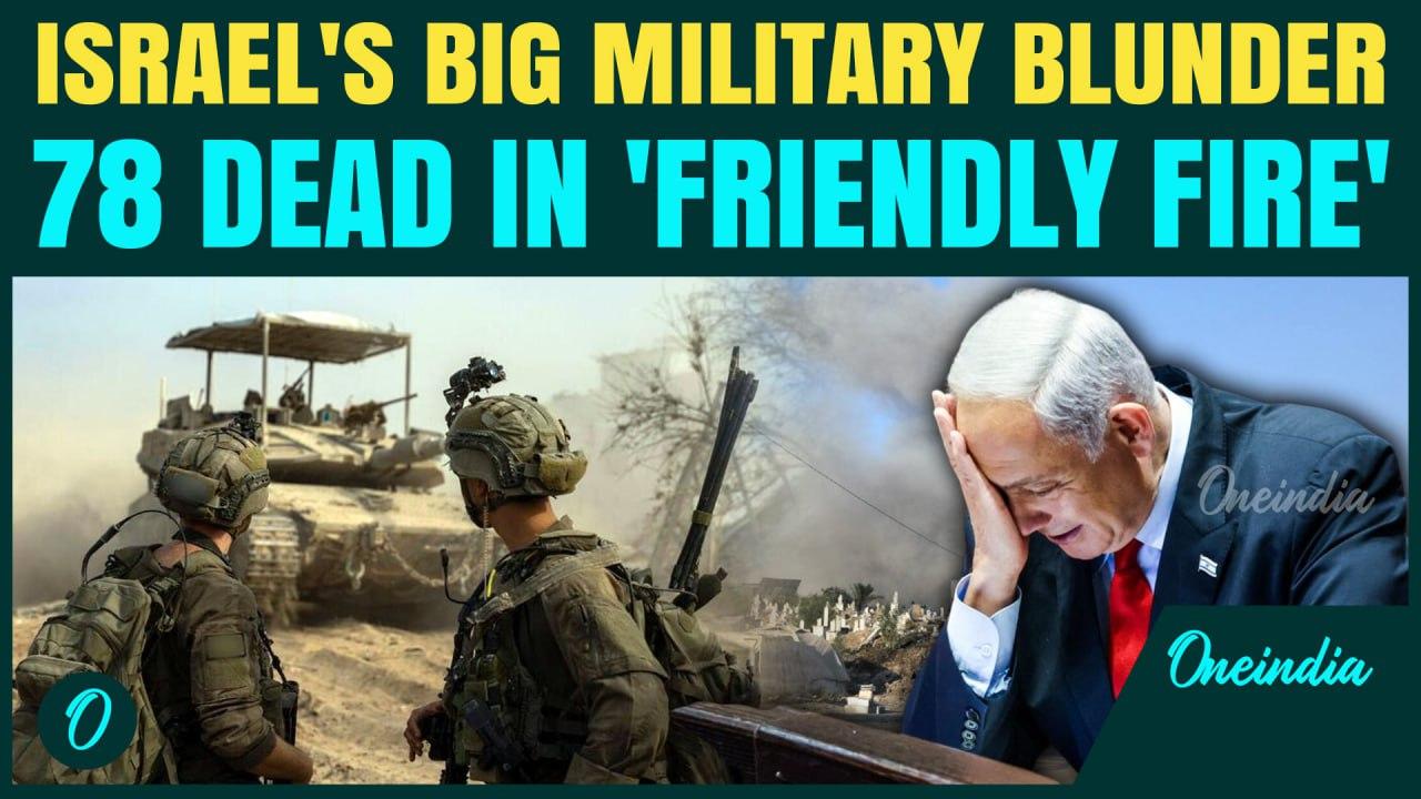 Breaking: 78 IDF Soldiers Killed in Shocking Friendly Fire|Al-Qassam Releases Dramatic Killing Video