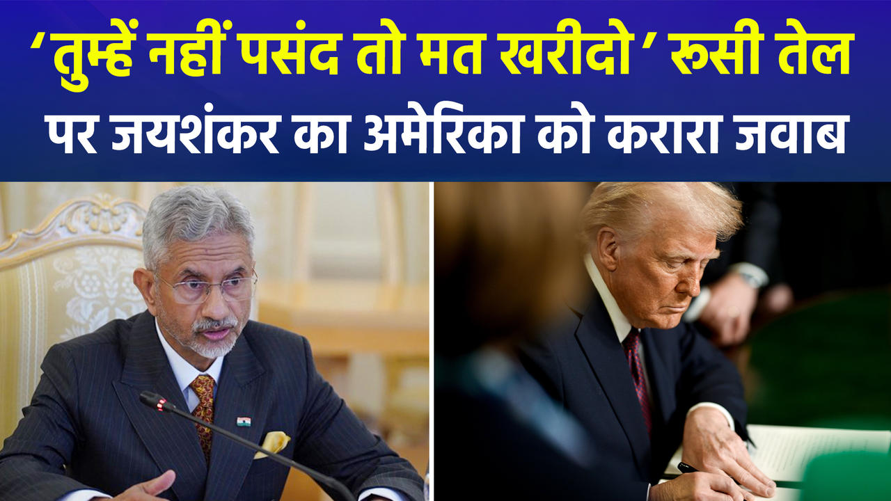 तेल खरीदने में दिक्कत है तो कोई आपको खरीदने के लि