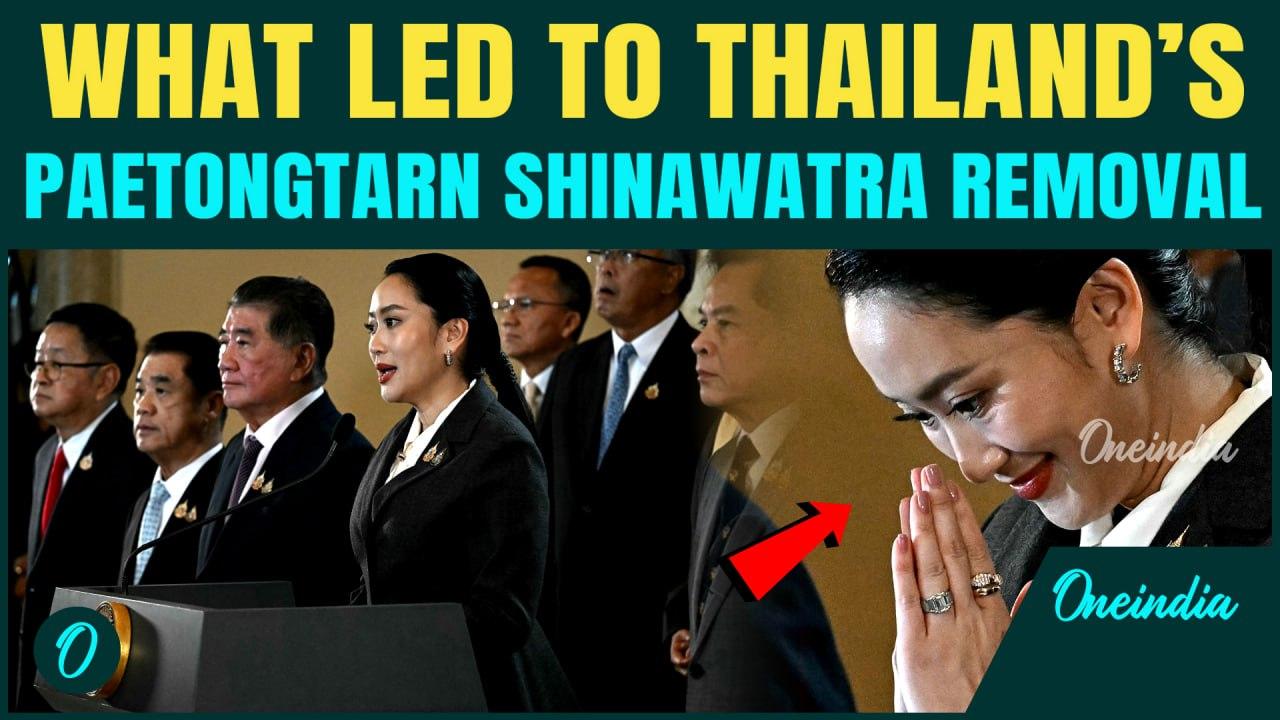 Paetongtarn Shinawatra Removal | Thai Court Ousts PM Over Cambodia Call