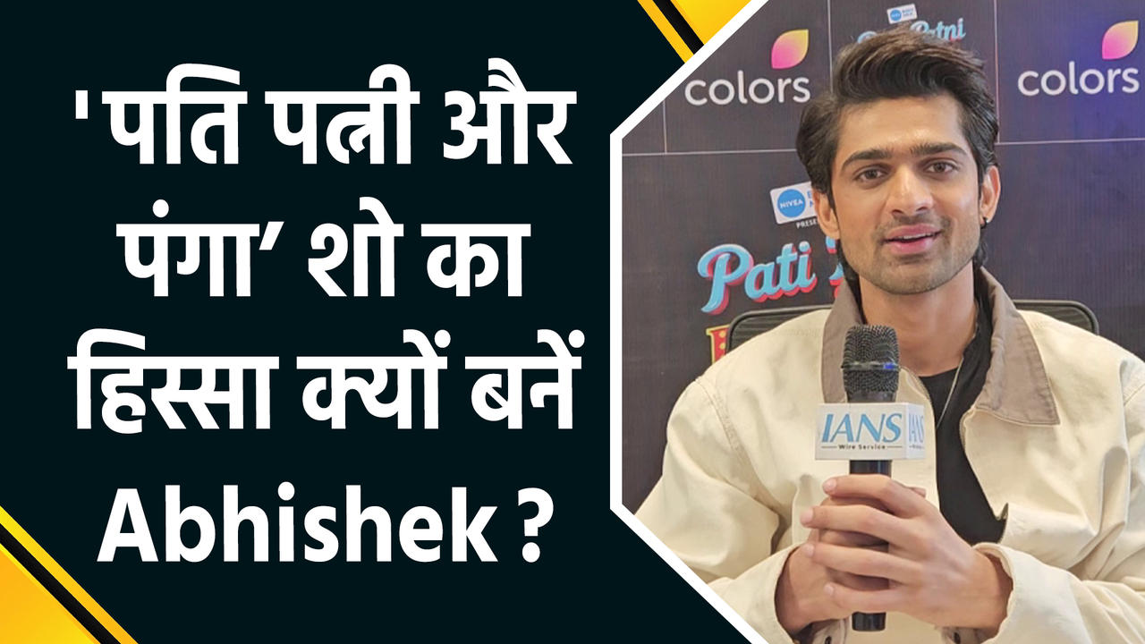 IANS Exclusive: Relationship status से लेकर अपनी पसंद तक, Abhishek Kumar ने खोले अ