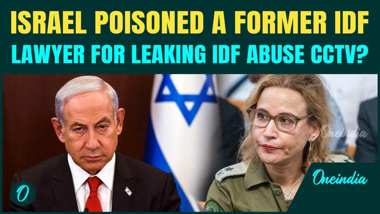 Yifat Tomer Yerushalmi s Sudden Illness Raises One News Page VIDEO